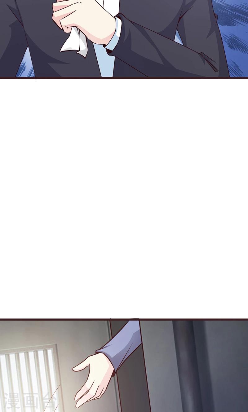 第51话 欺骗-第51话