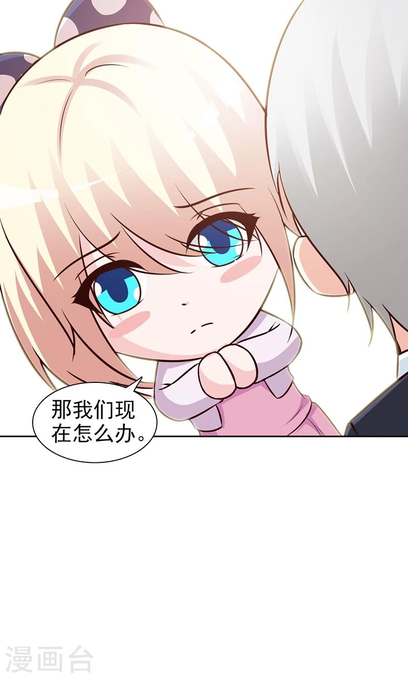 第51话 欺骗-第51话