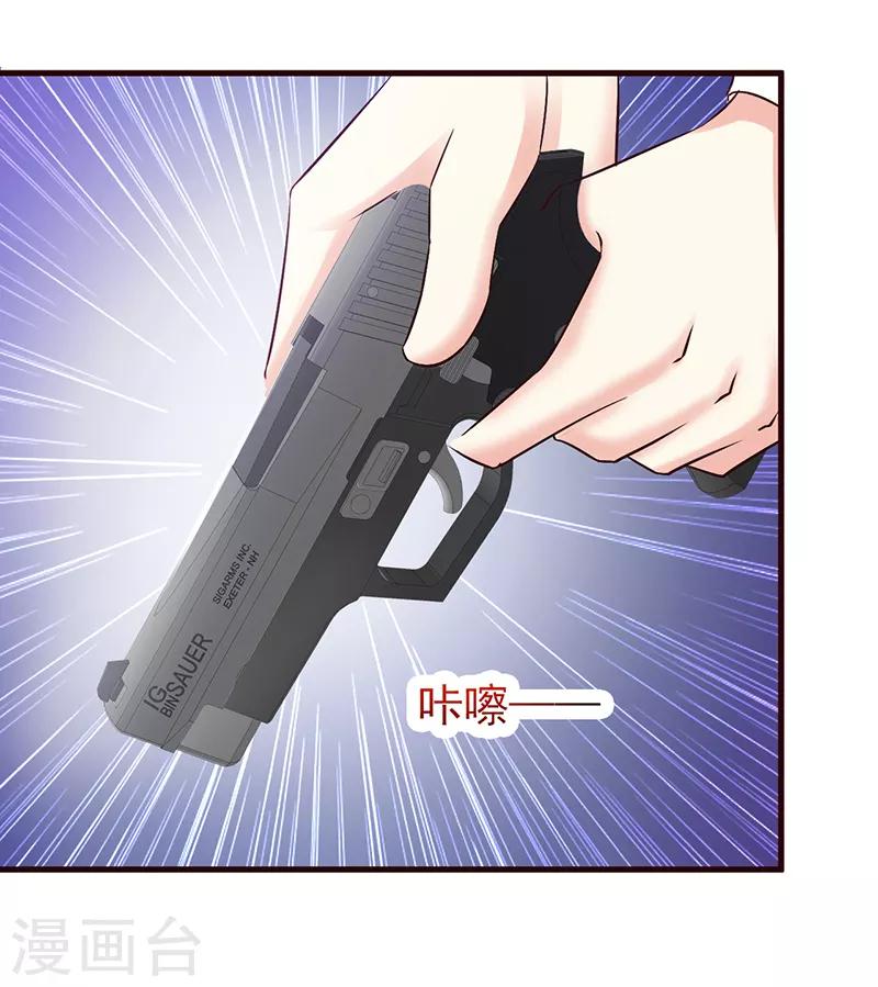 第55话 反击-第55话