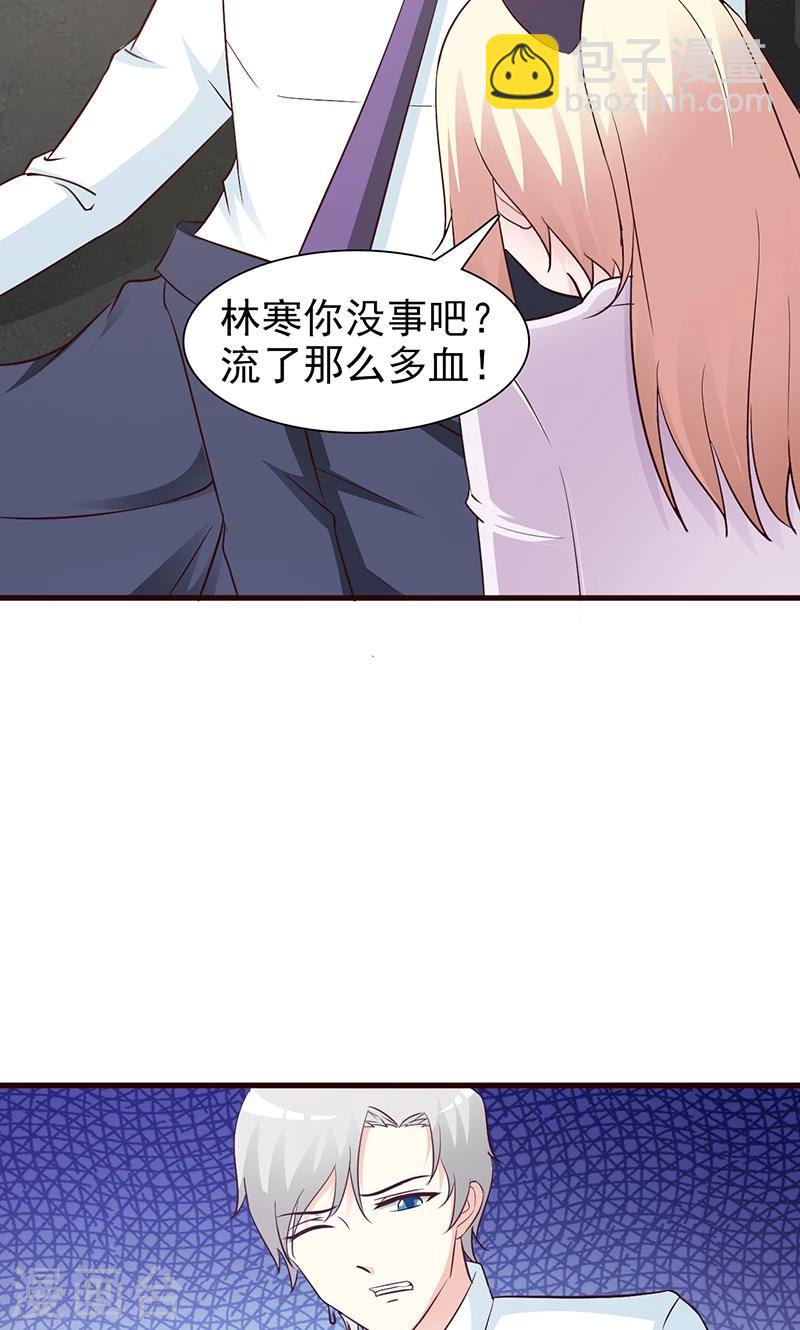 第57话 身受重伤-第57话