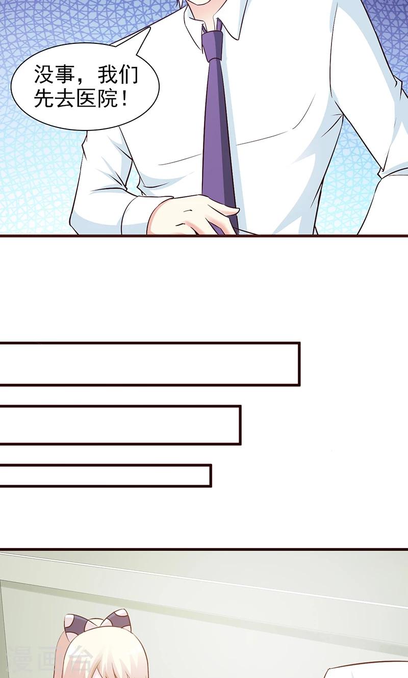 第57话 身受重伤-第57话