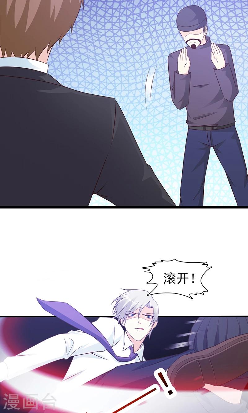 第57话 身受重伤-第57话
