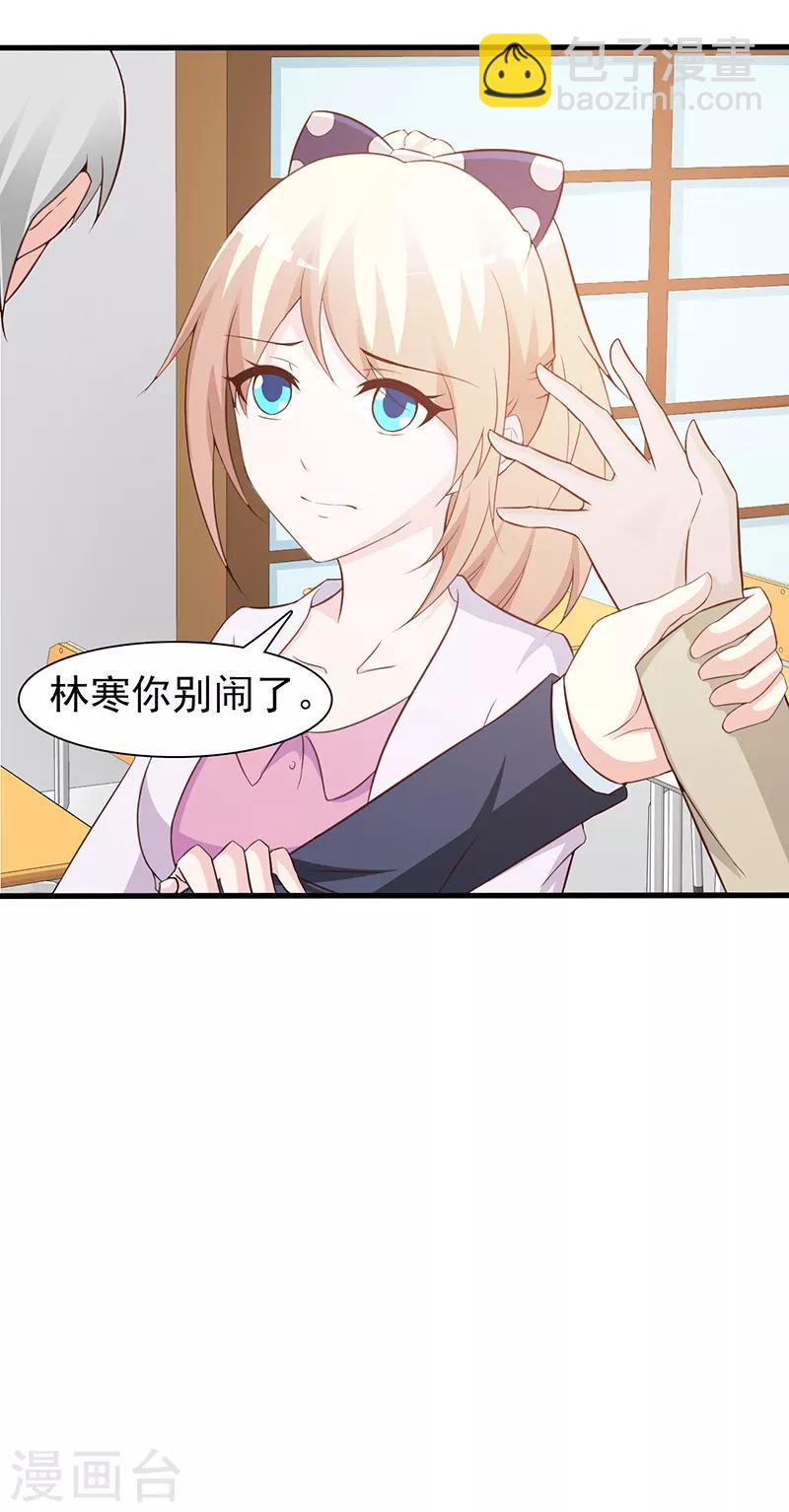 第59话 掌握证据-第59话