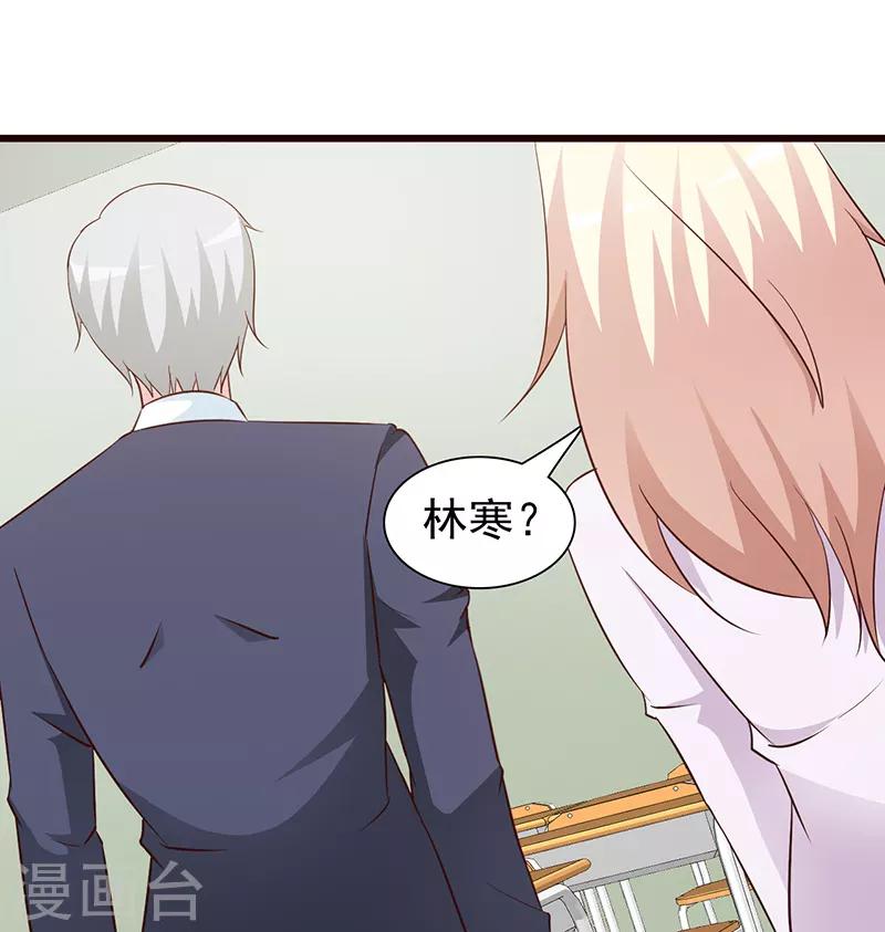 第59话 掌握证据-第59话