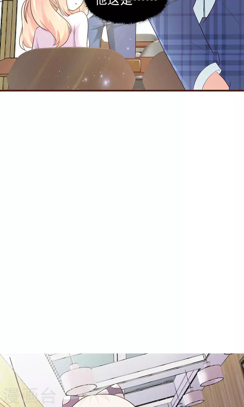 第7话 男神的午餐-第7话