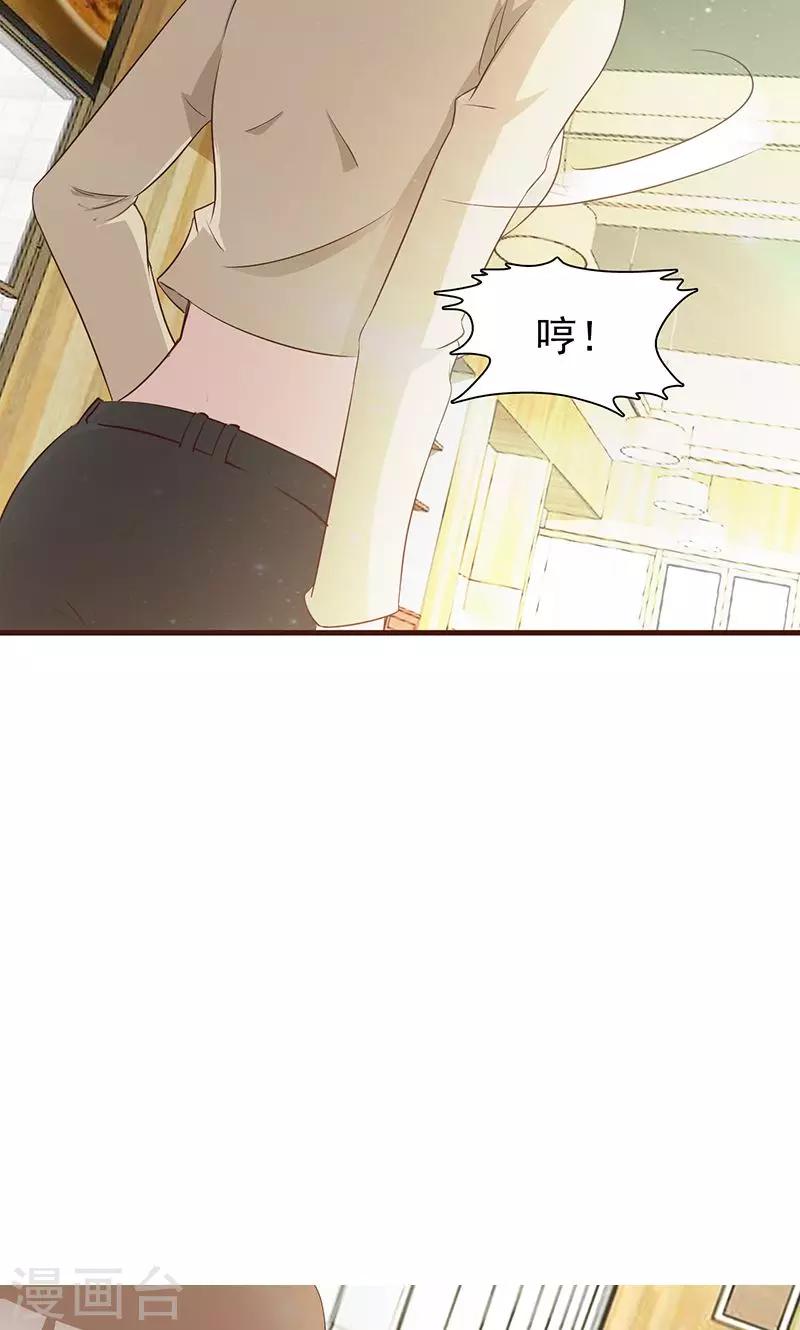 第7话 男神的午餐-第7话
