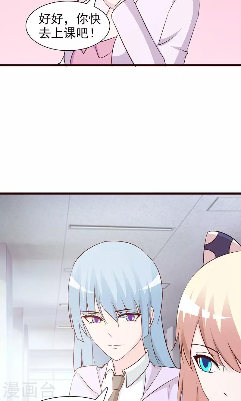 第61话 伪君子-第61话