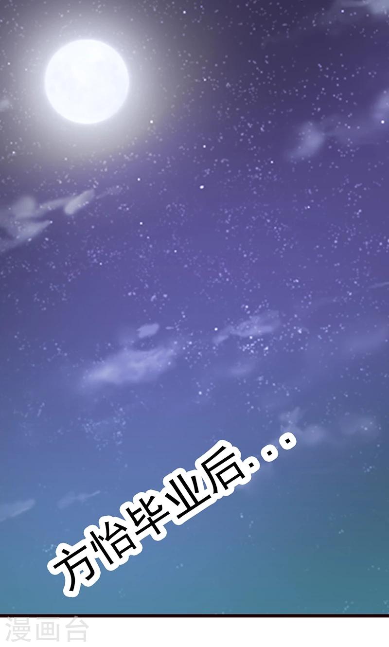 第63话 隐瞒-第63话