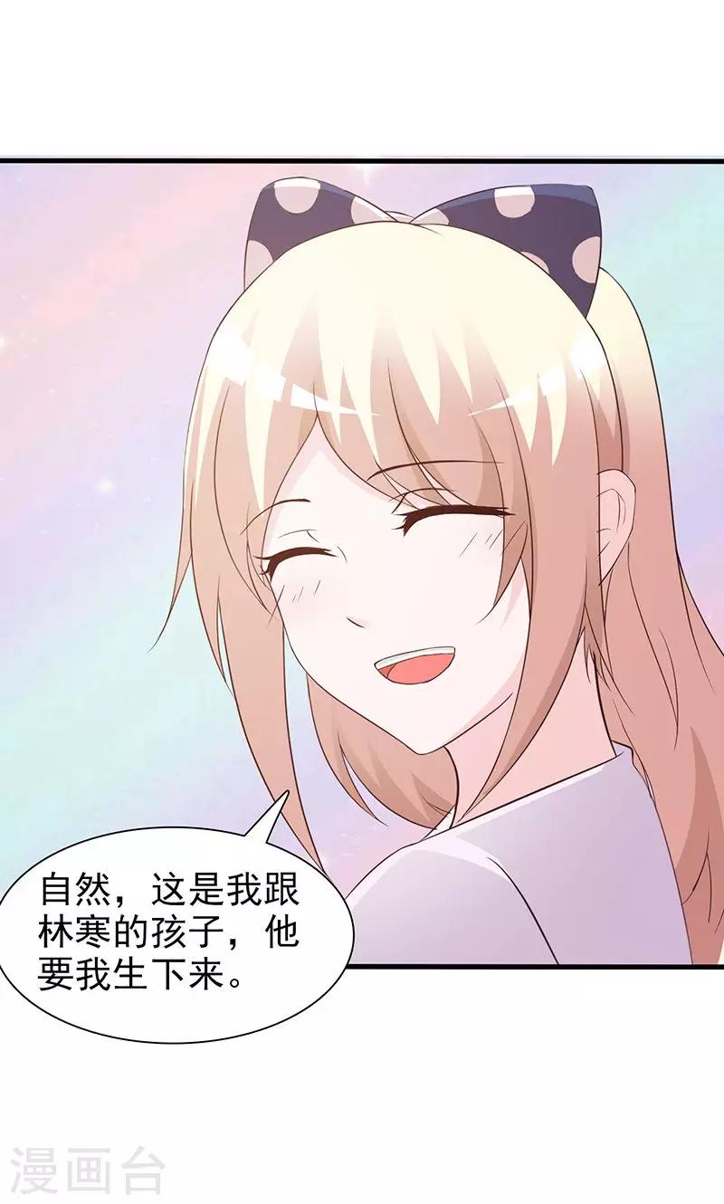 第65话 老朋友-第65话