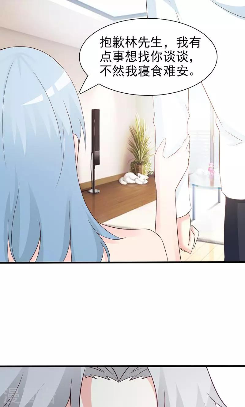 第65话 老朋友-第65话