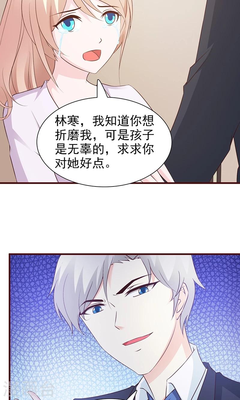 第69话 两年后-第69话