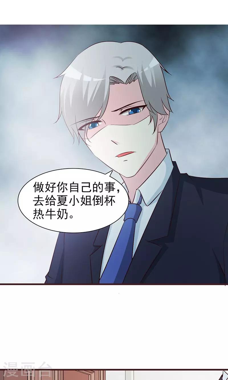 第71话 留宿-第71话