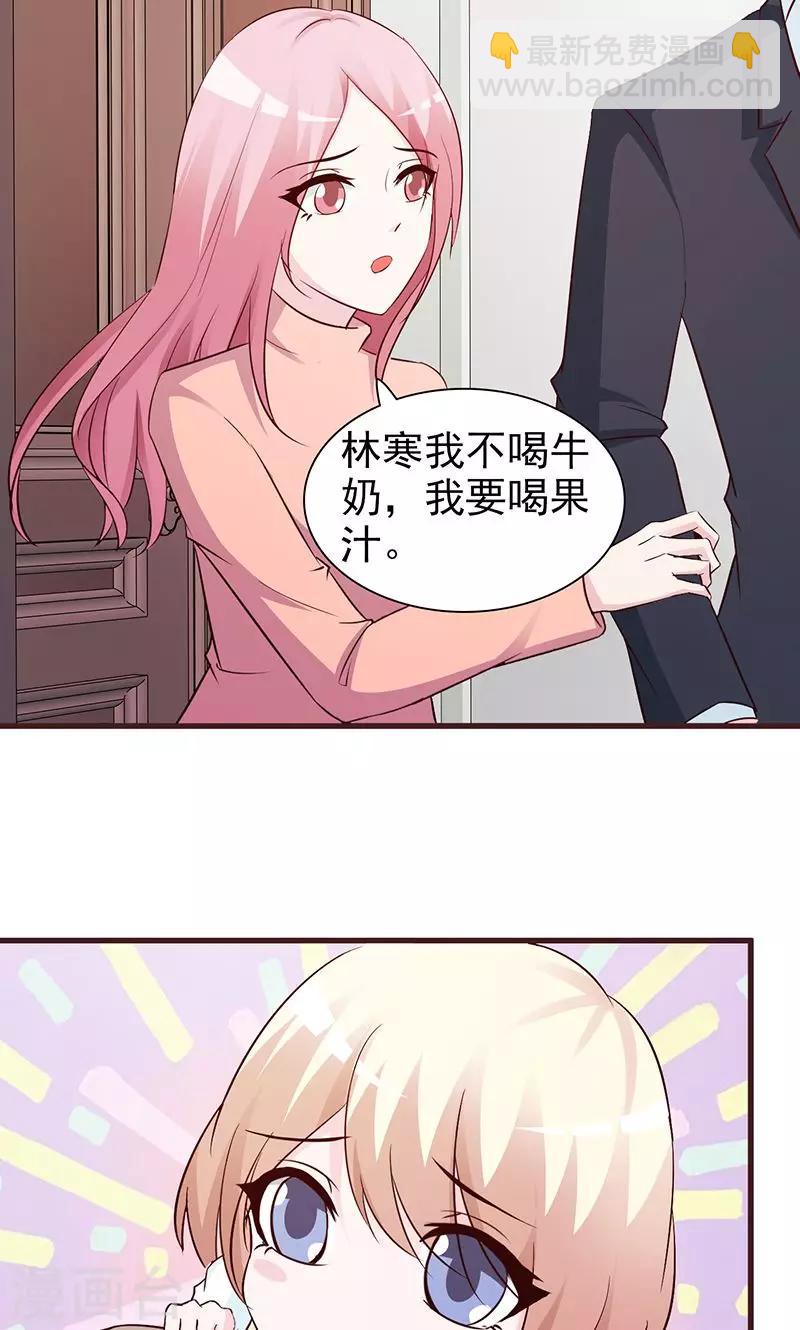 第71话 留宿-第71话
