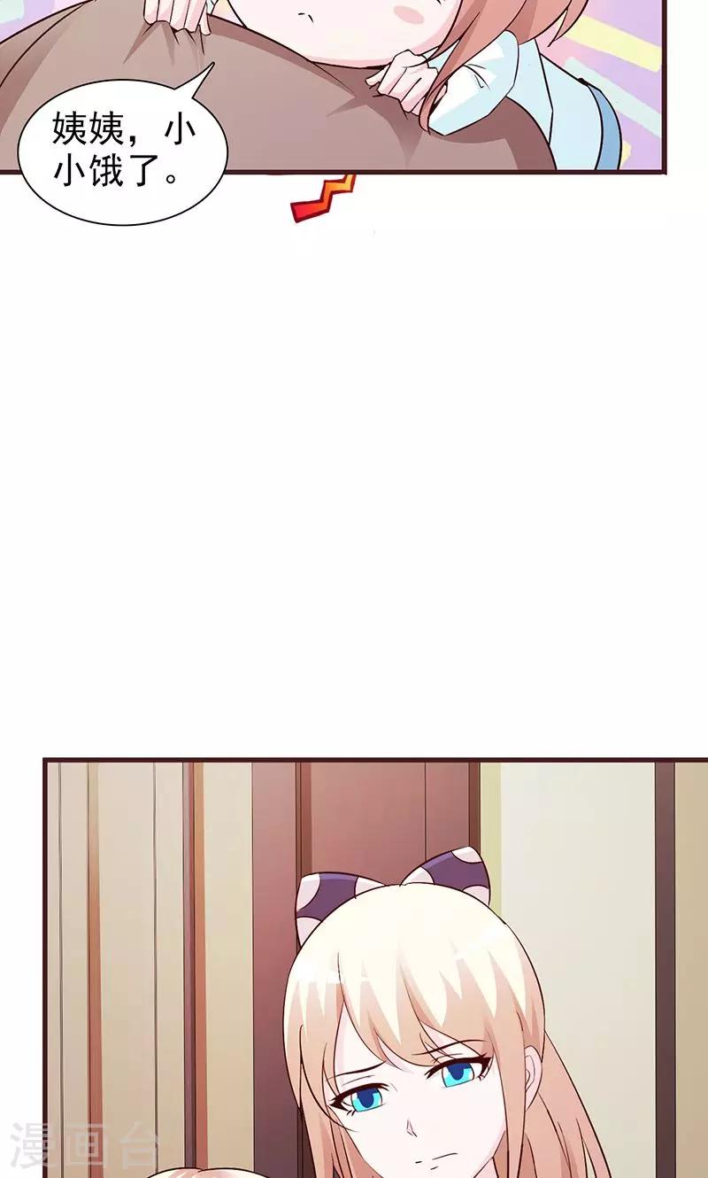 第71话 留宿-第71话