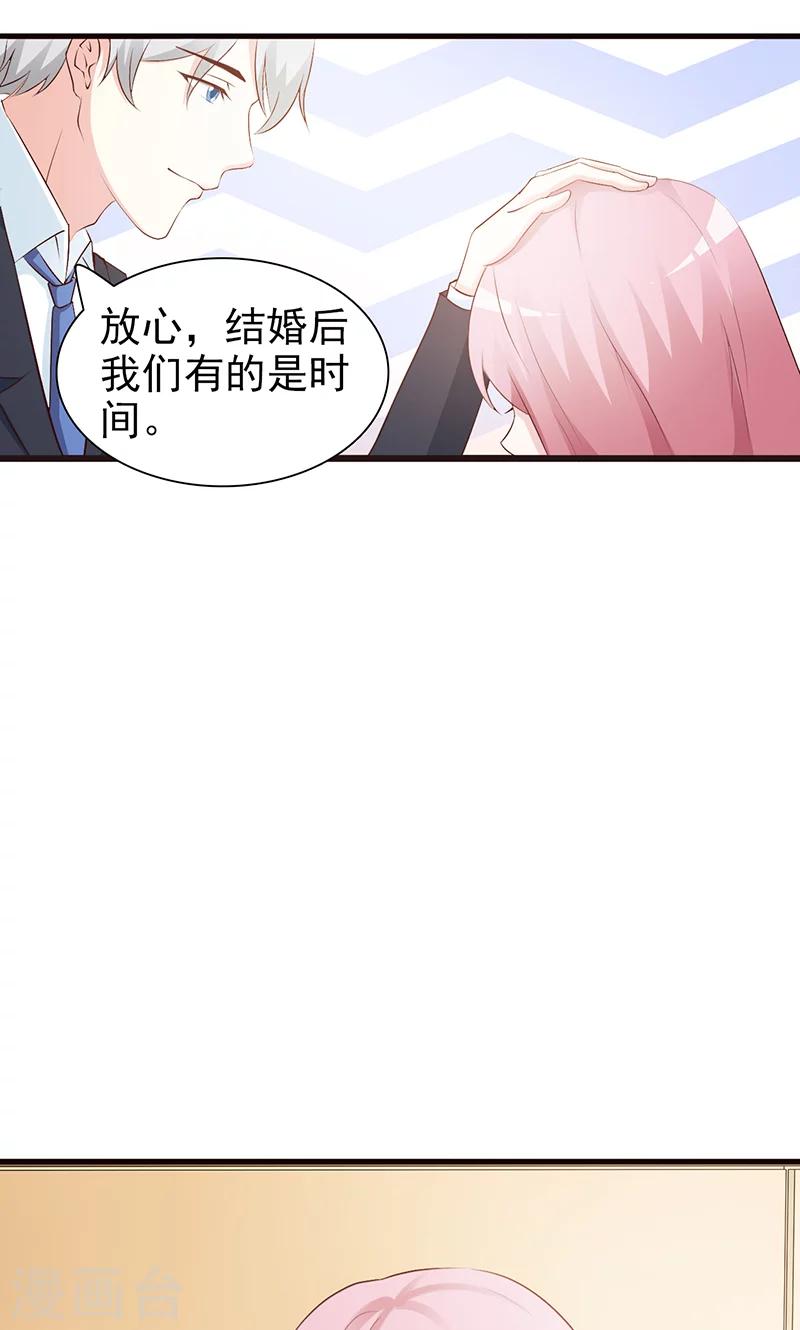 第73话 心知肚明-第73话