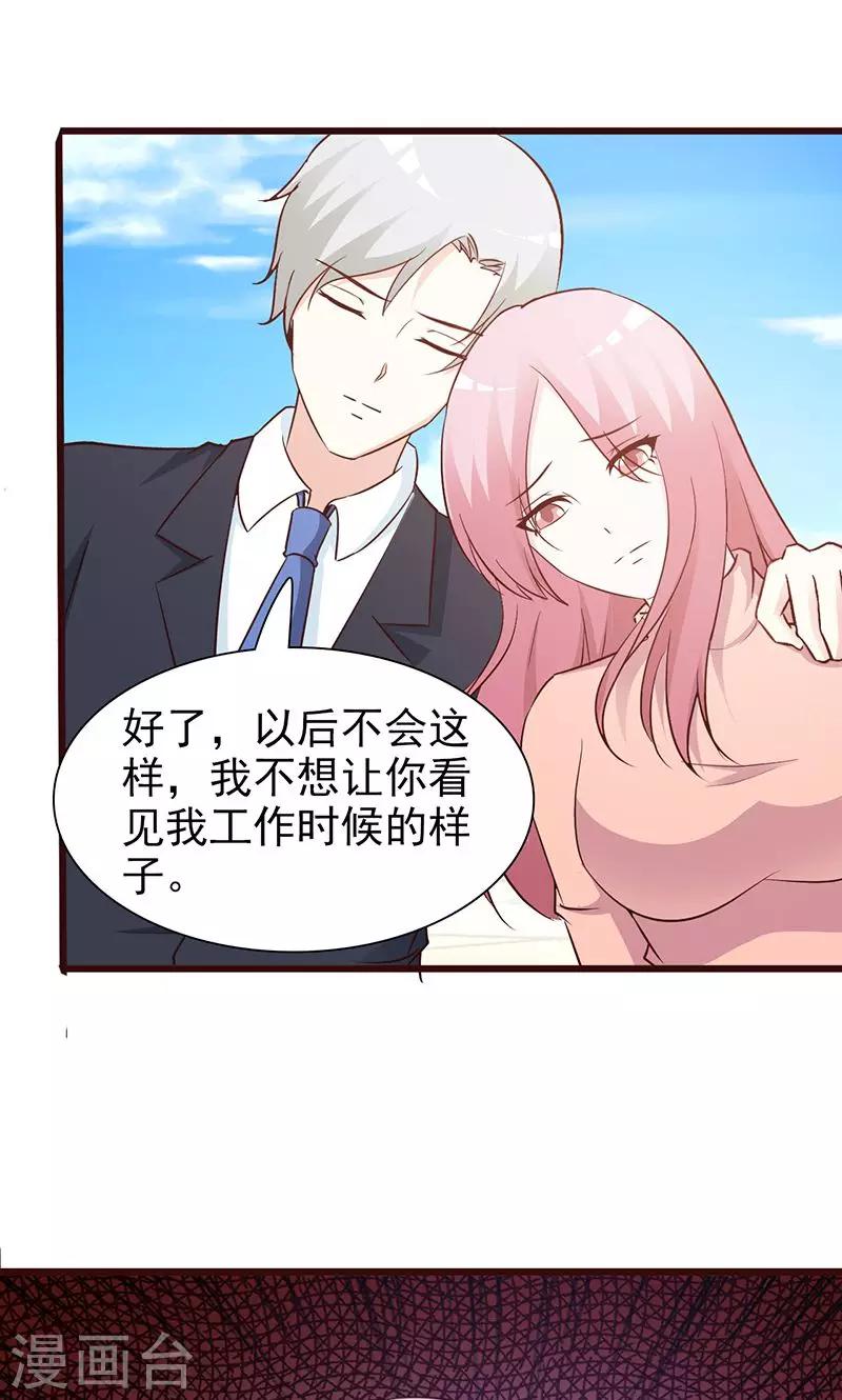 第75话 质问-第75话