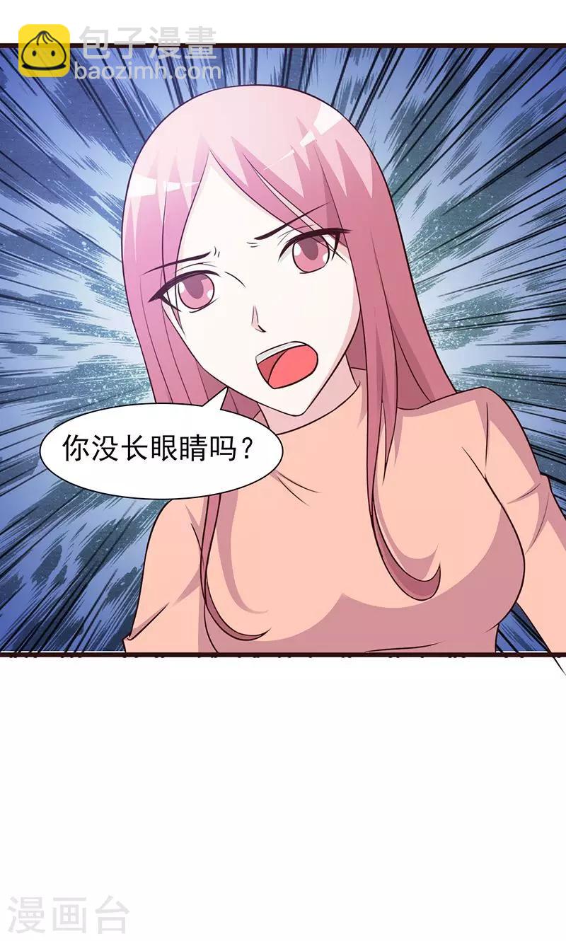 第75话 质问-第75话