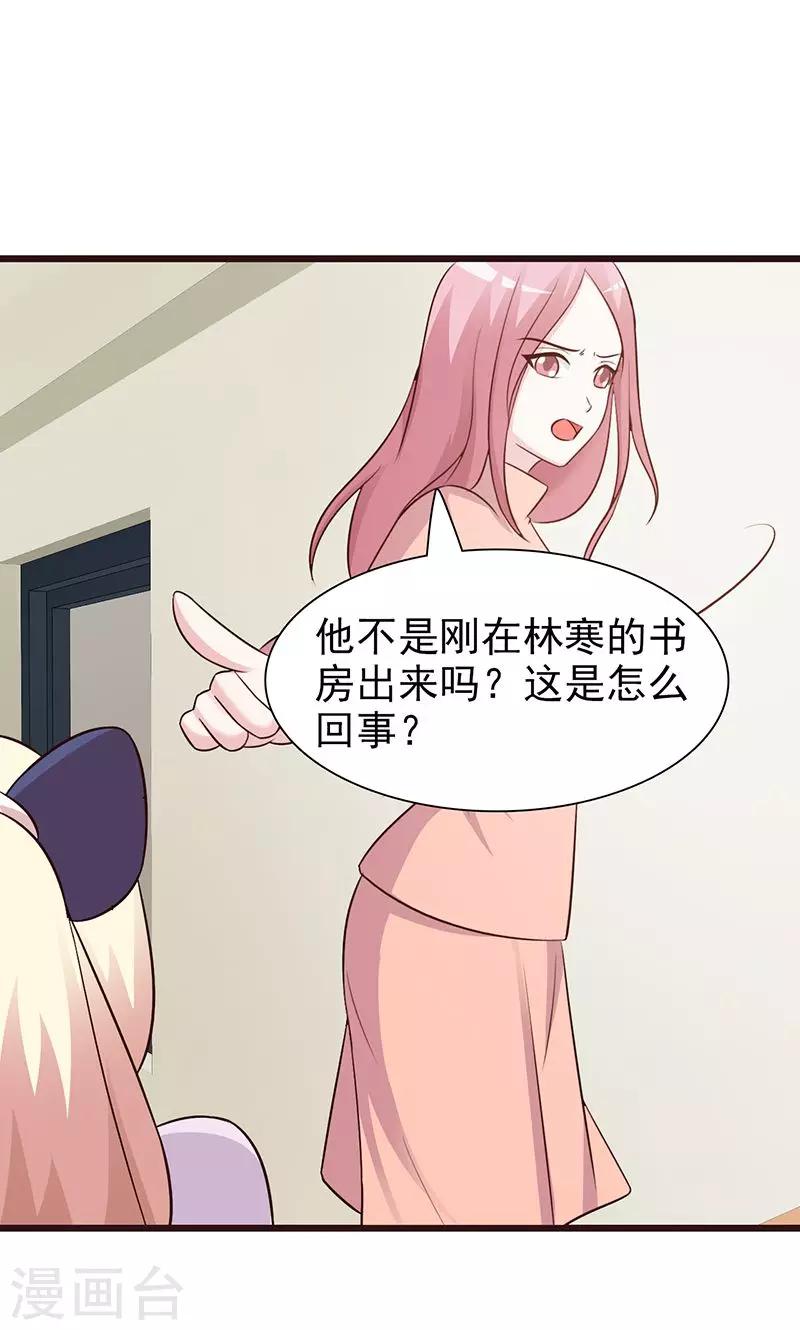 第75话 质问-第75话