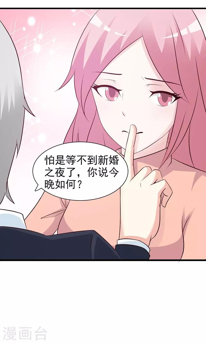 第77话 想走吗-第77话
