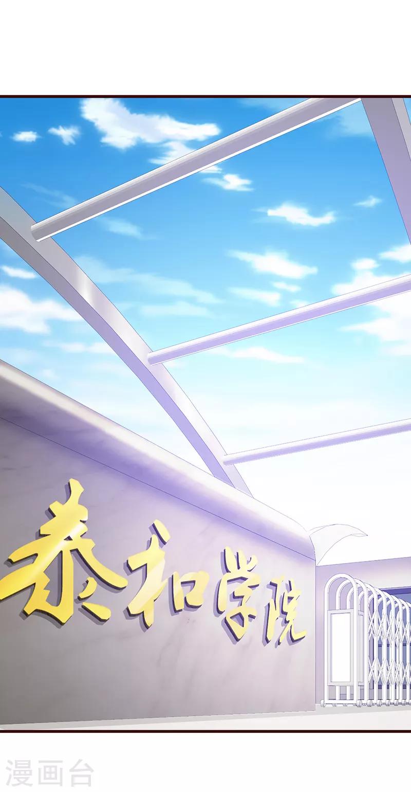 第9话 打小报告-第9话