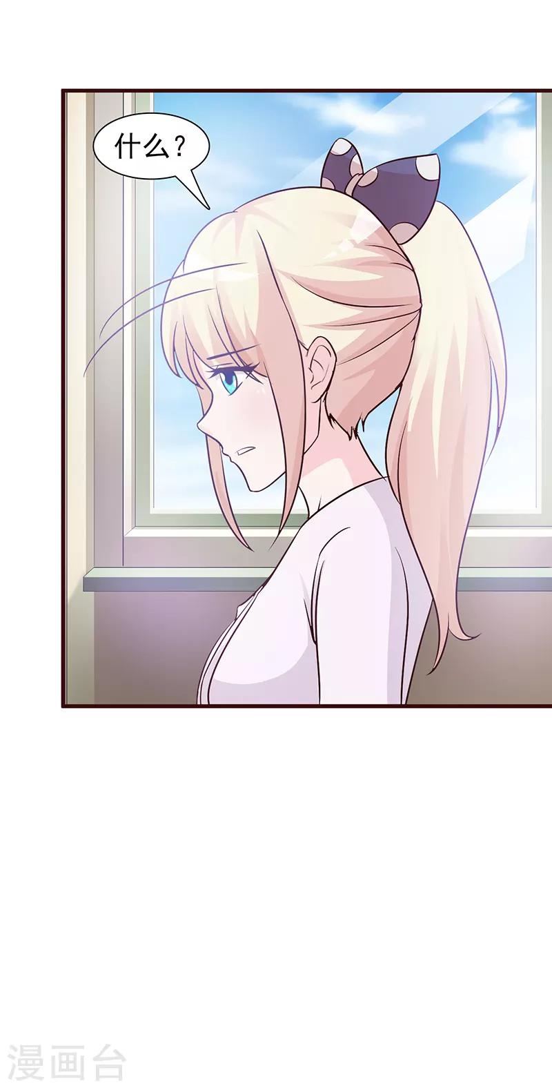 第9话 打小报告-第9话
