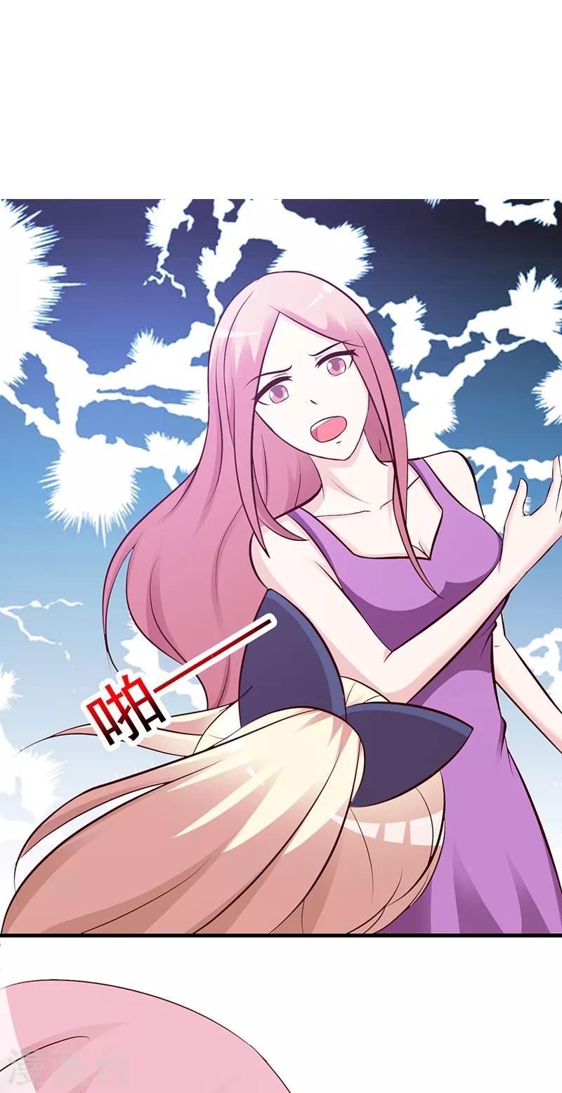 第81话 爱情游戏-第81话