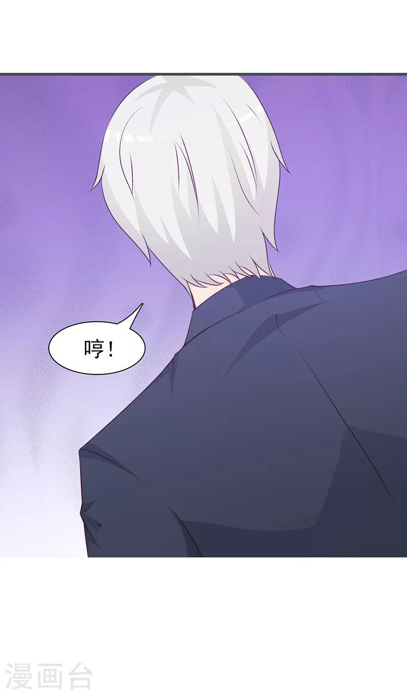 第85话 顺手而为-第85话