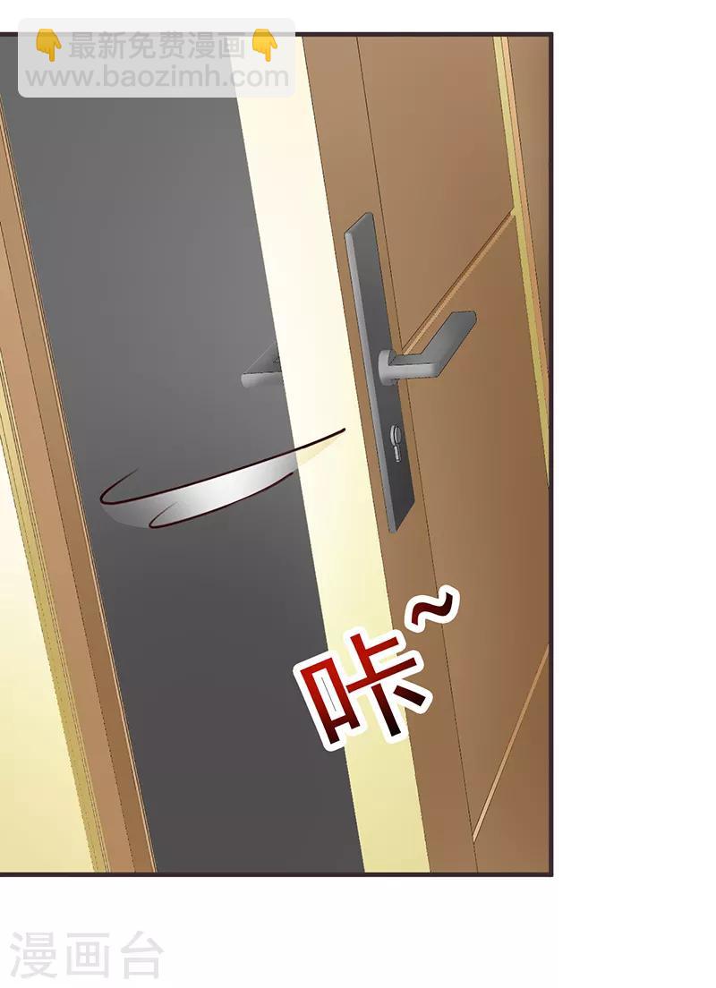 第85话 顺手而为-第85话