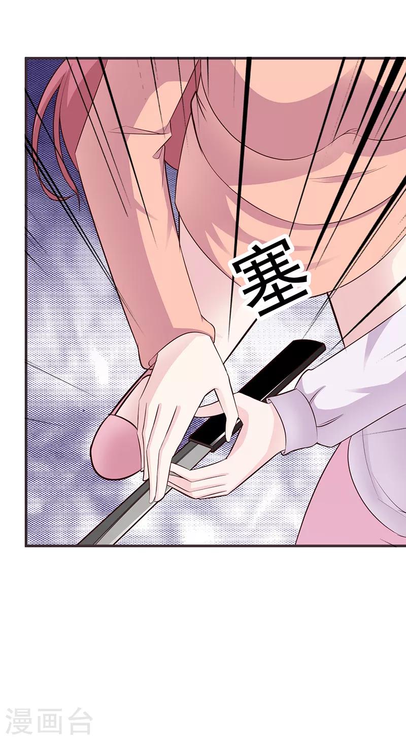 第85话 顺手而为-第85话