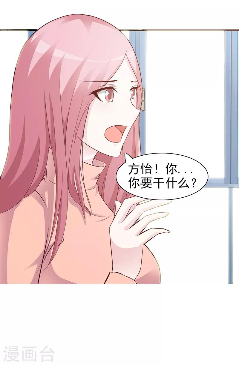 第85话 顺手而为-第85话