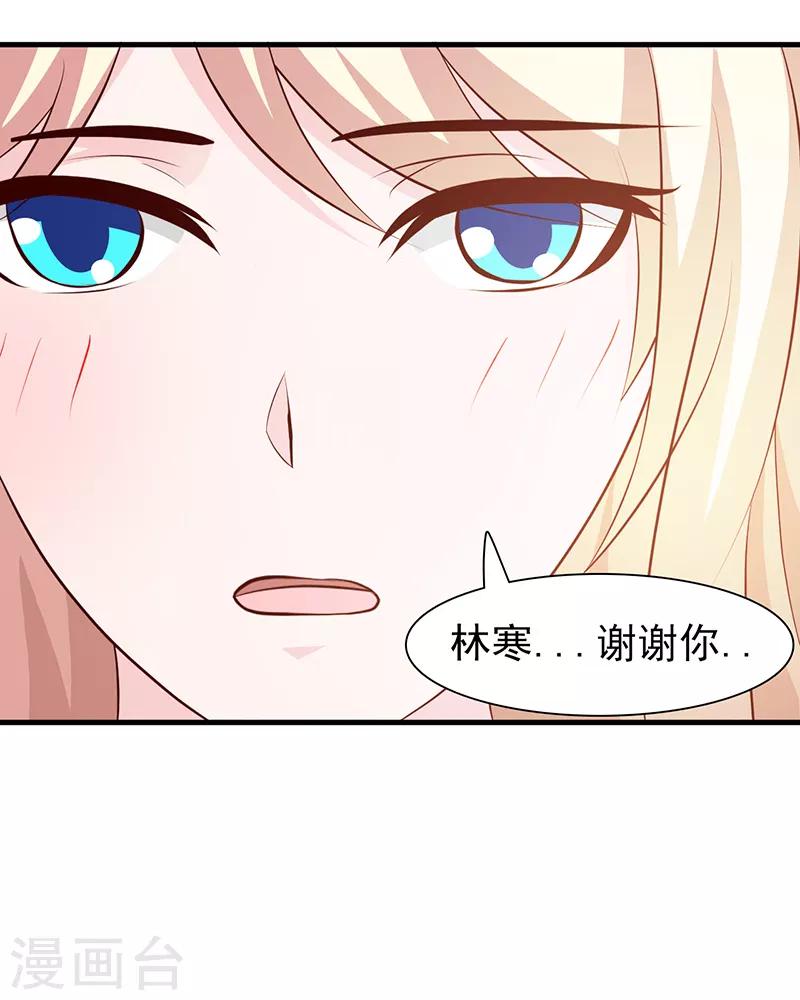 第85话 顺手而为-第85话