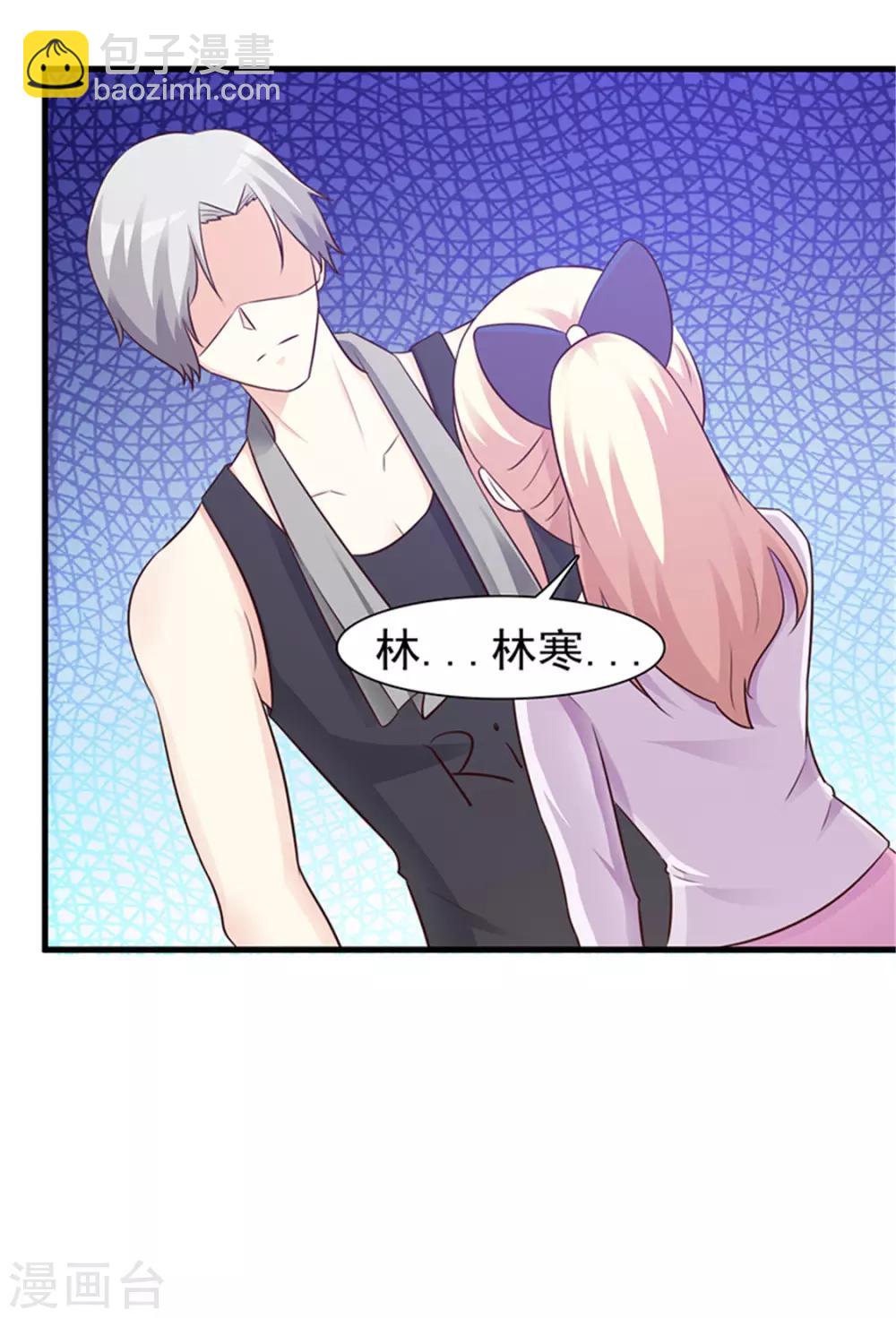 第87话 外人-第87话