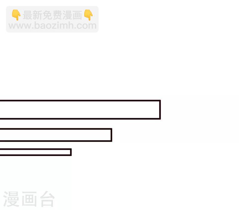 第89话 订婚戒指-第89话