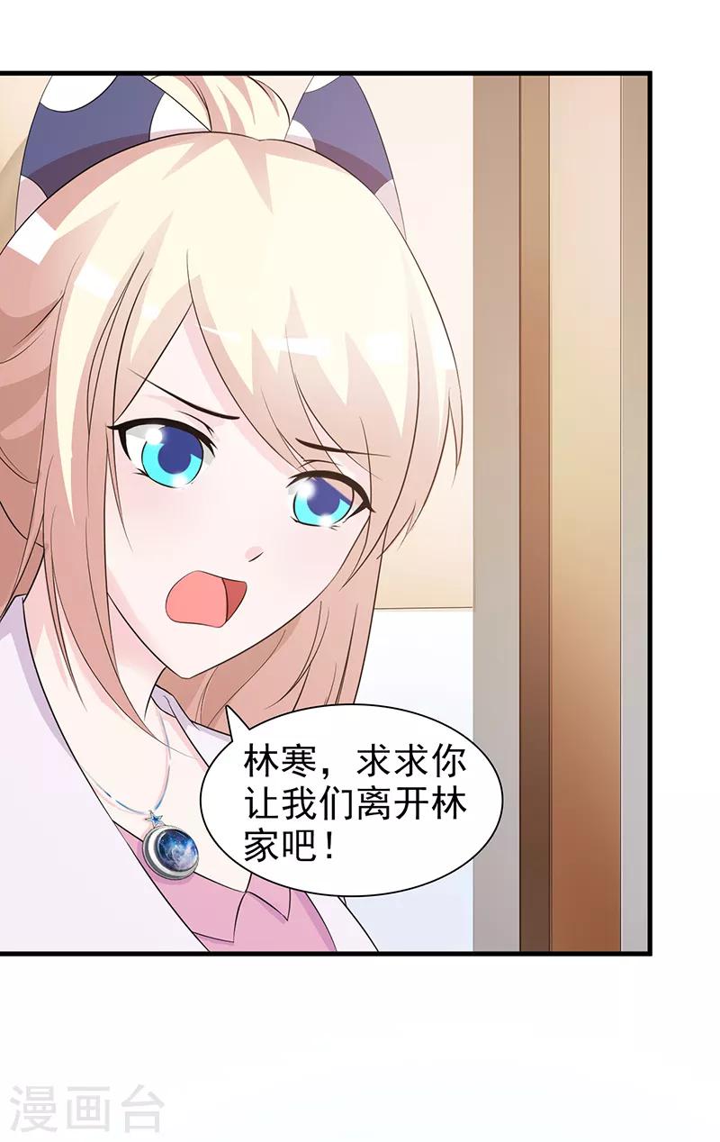第91话 死给你看-第91话