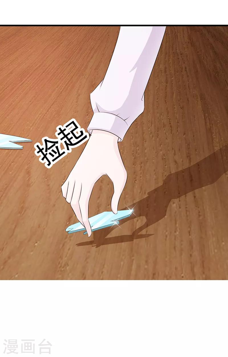 第91话 死给你看-第91话