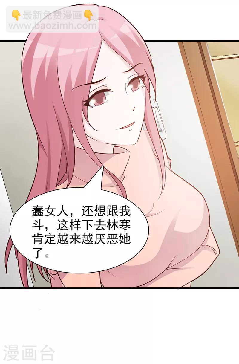 第91话 死给你看-第91话