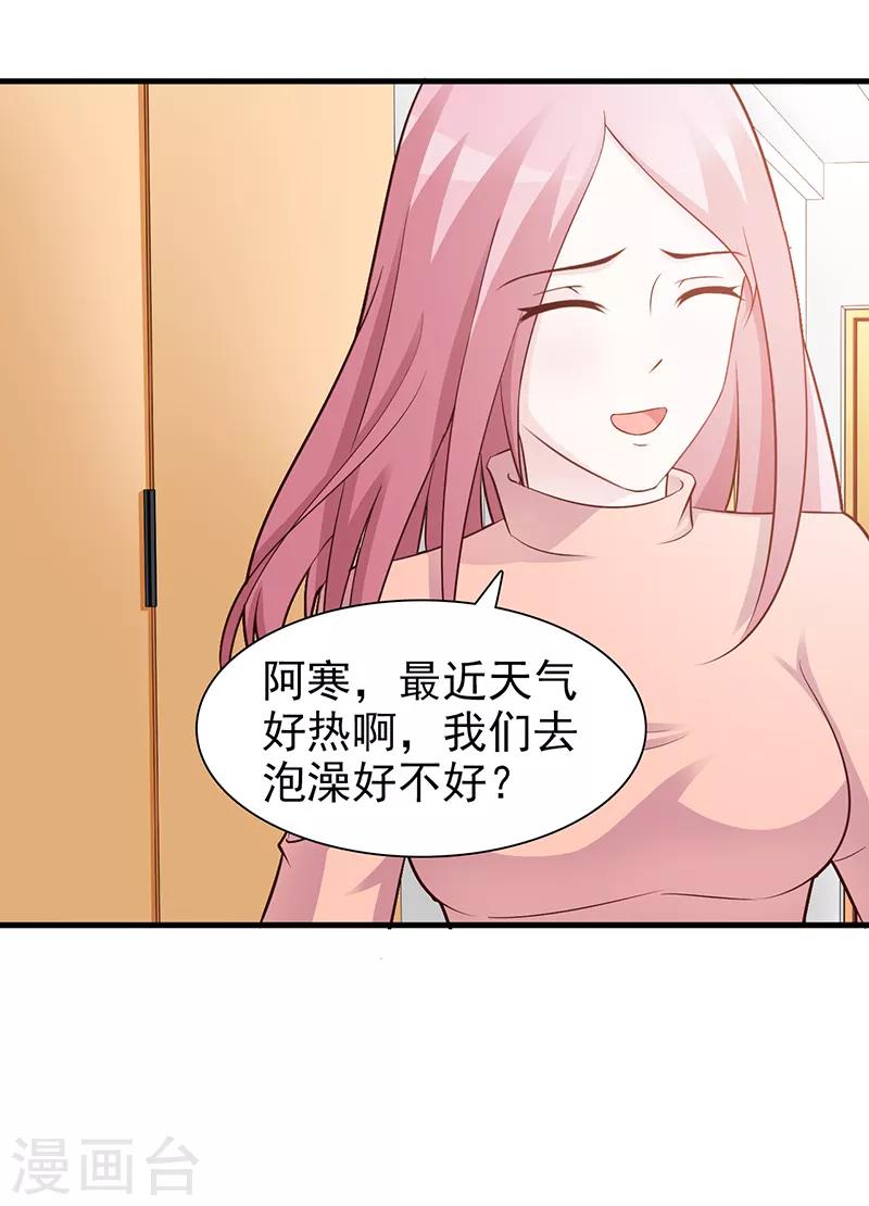 第91话 死给你看-第91话