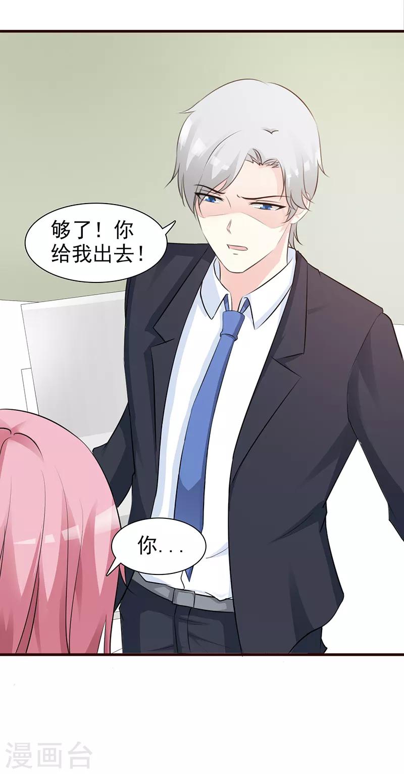 第93话 亲生母亲-第93话