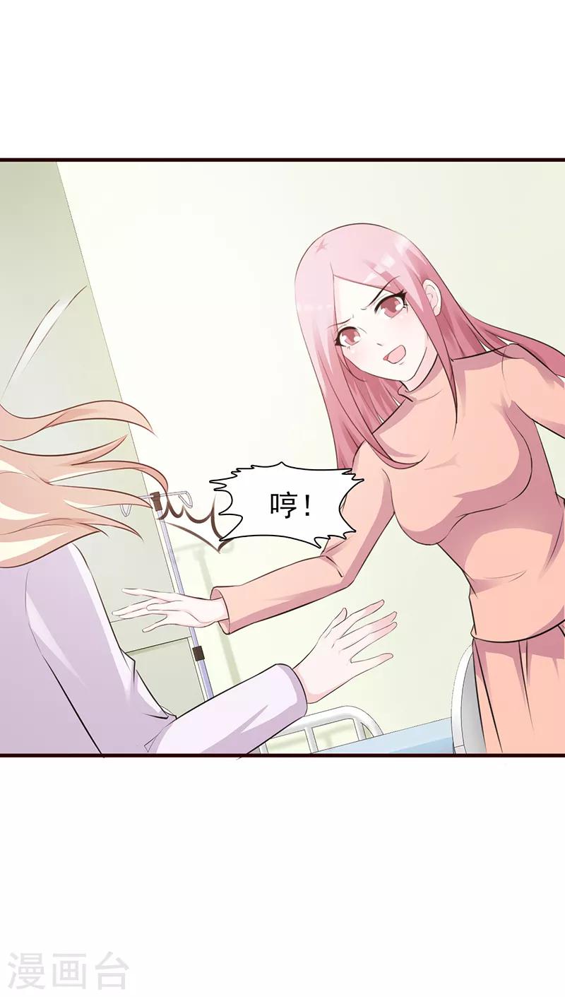 第93话 亲生母亲-第93话