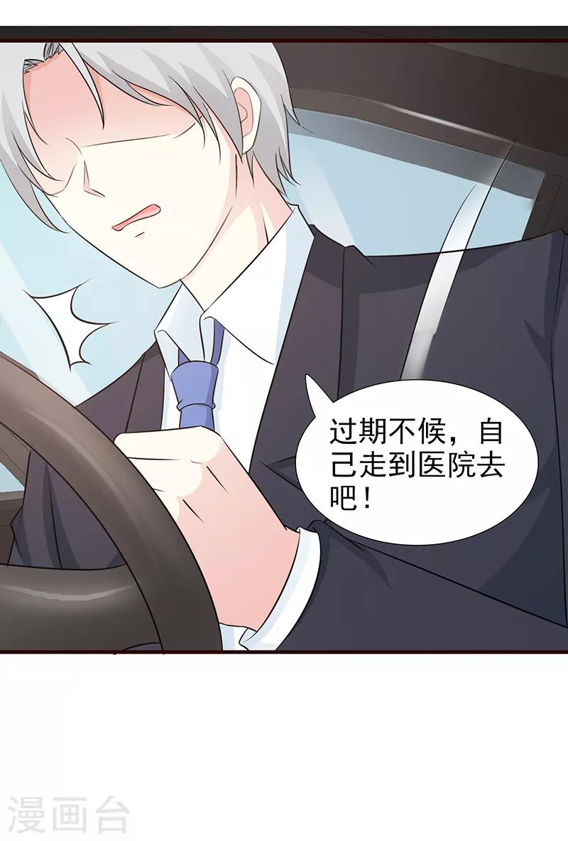 第93话 亲生母亲-第93话