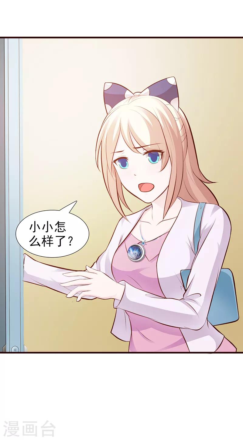 第93话 亲生母亲-第93话
