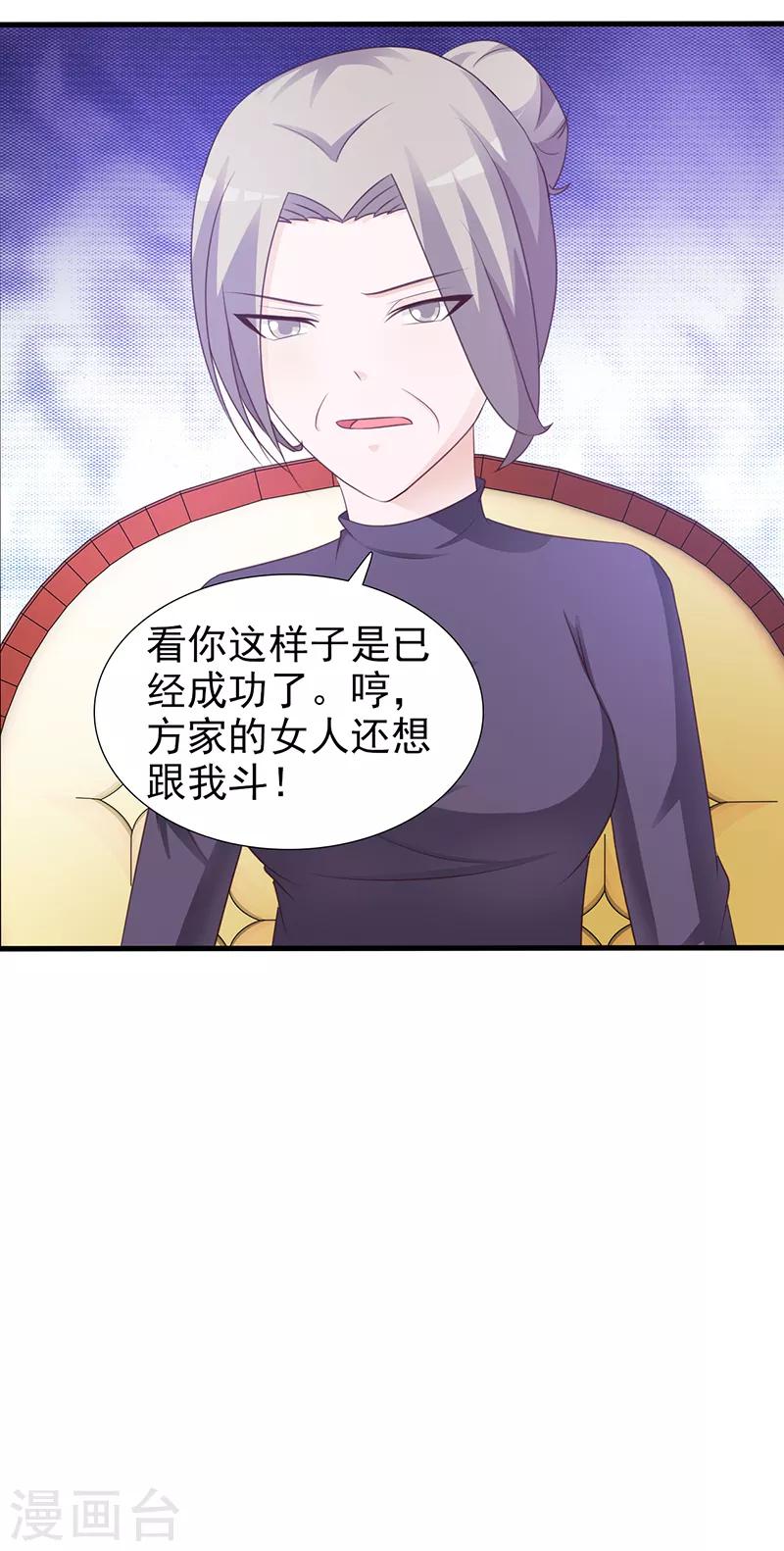 第97话 绑架-第97话