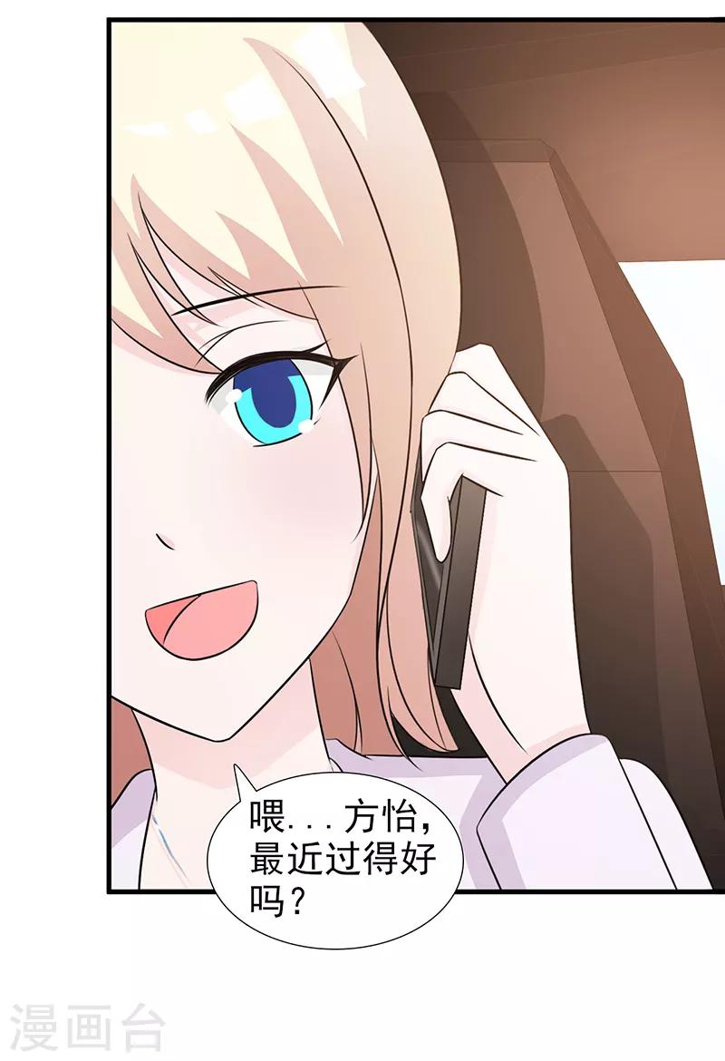 第97话 绑架-第97话