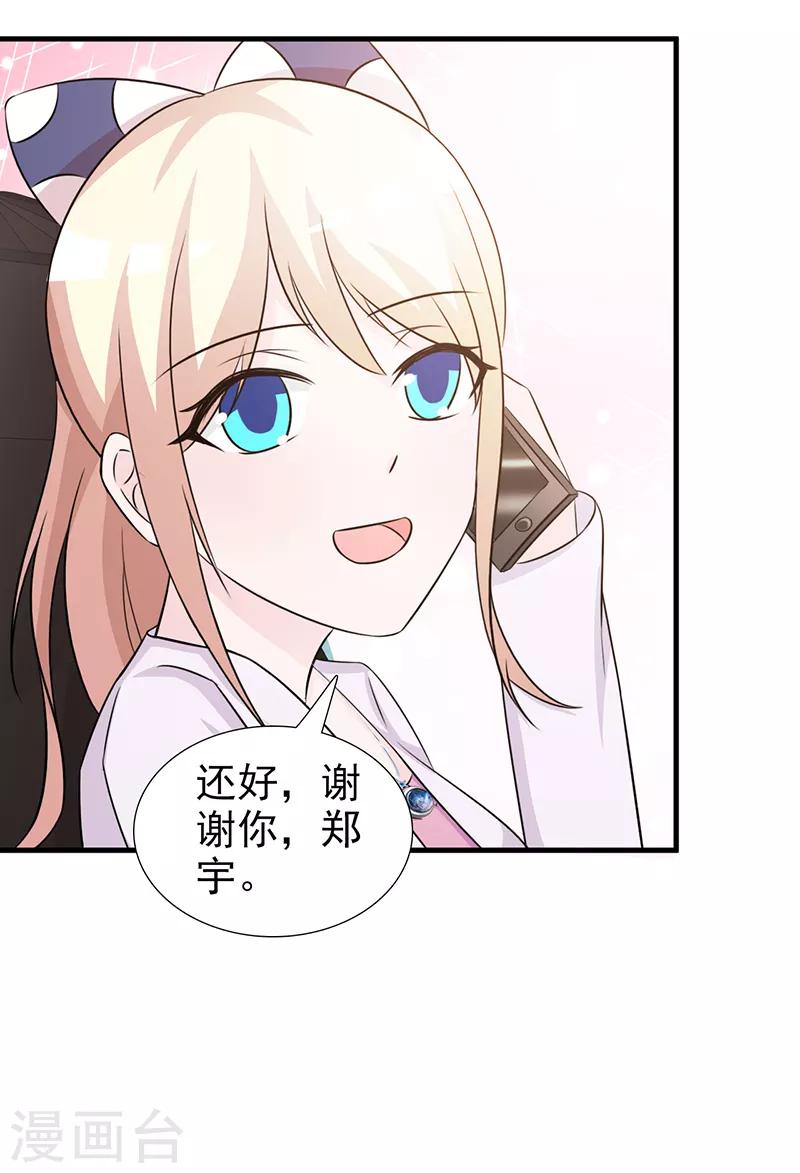 第97话 绑架-第97话