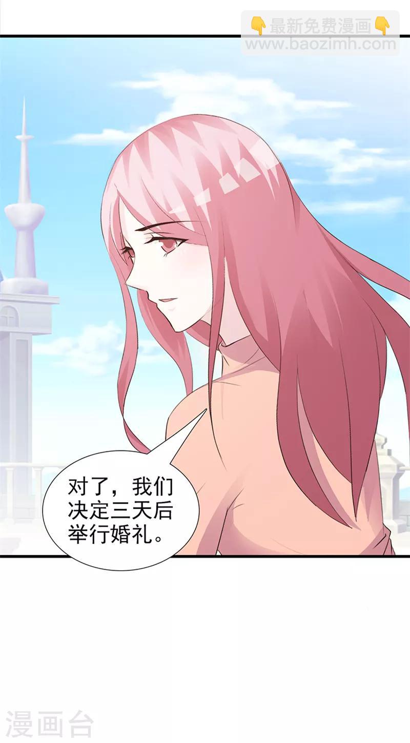 第99话 相见陌路-第99话