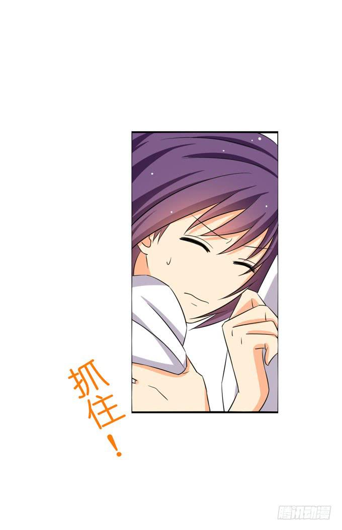 我的心脏快要跳出来了！-第101话