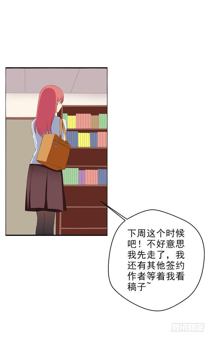 第一次投稿-第103话