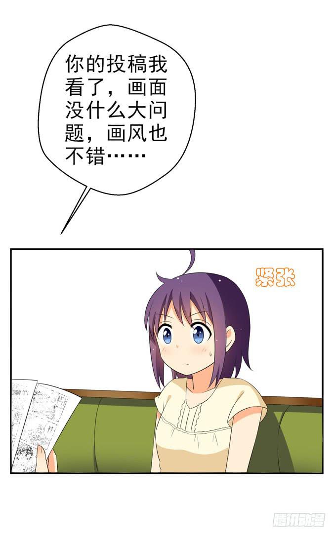 第一次投稿-第103话