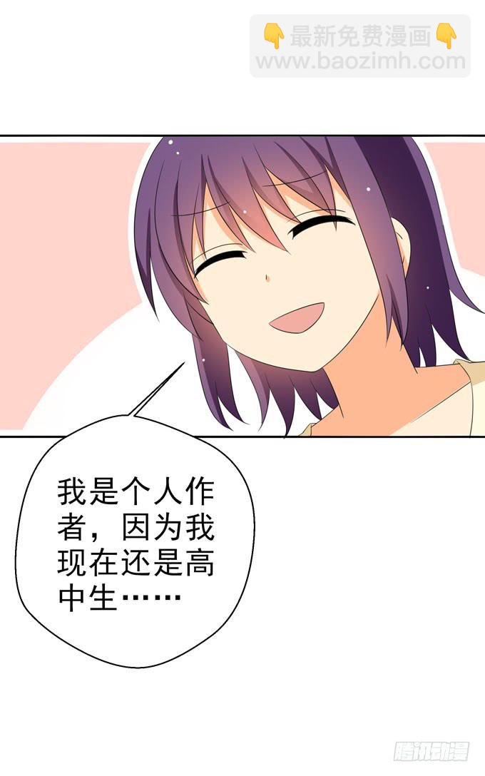 第一次投稿-第103话