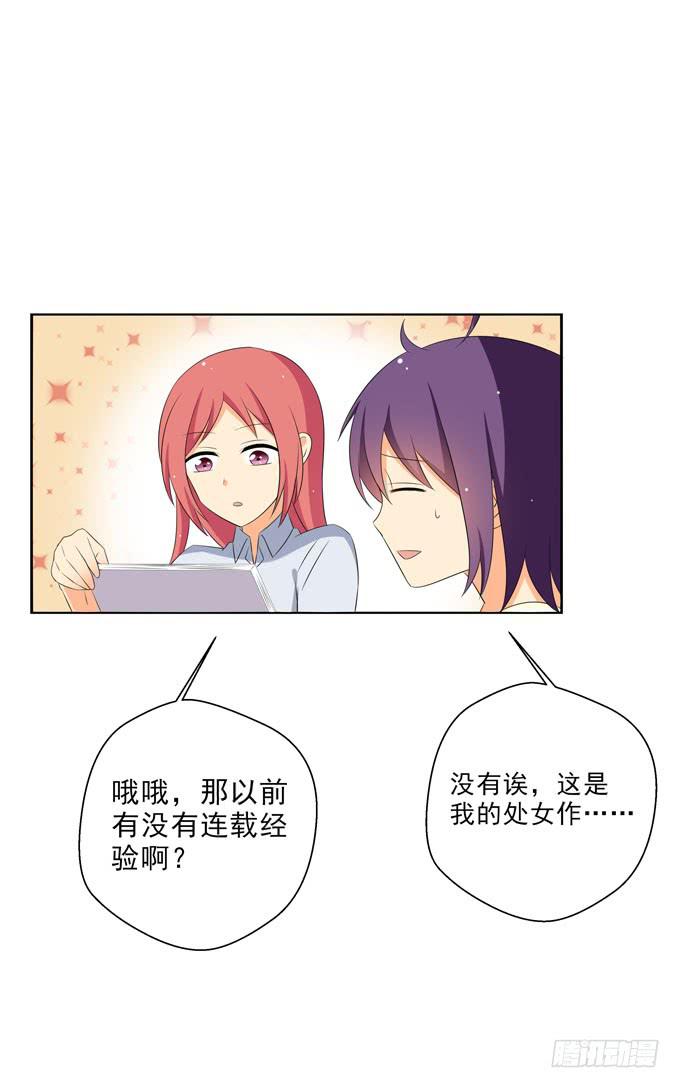 第一次投稿-第103话